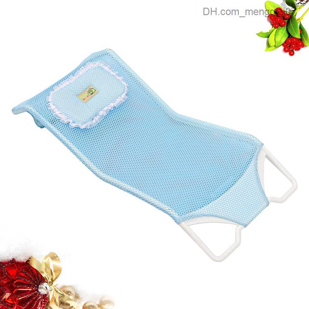 Bathing Tubs Seats Baby bathtub seat support shower net baby rocking chair baby bathtub seat baby bathtub Z230817