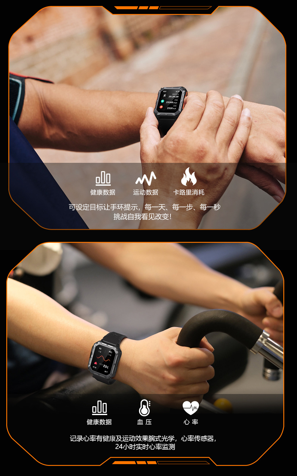 Smart Exercise Watch C20Pro - Includes Reminders for Health Info via Bluetooth Connectivity