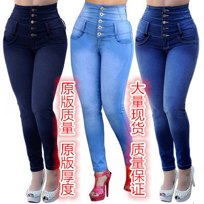 Women's Jeans 2023 Crossborder Pants 's highwaisted fivebutton slim straight jean and women 230821
