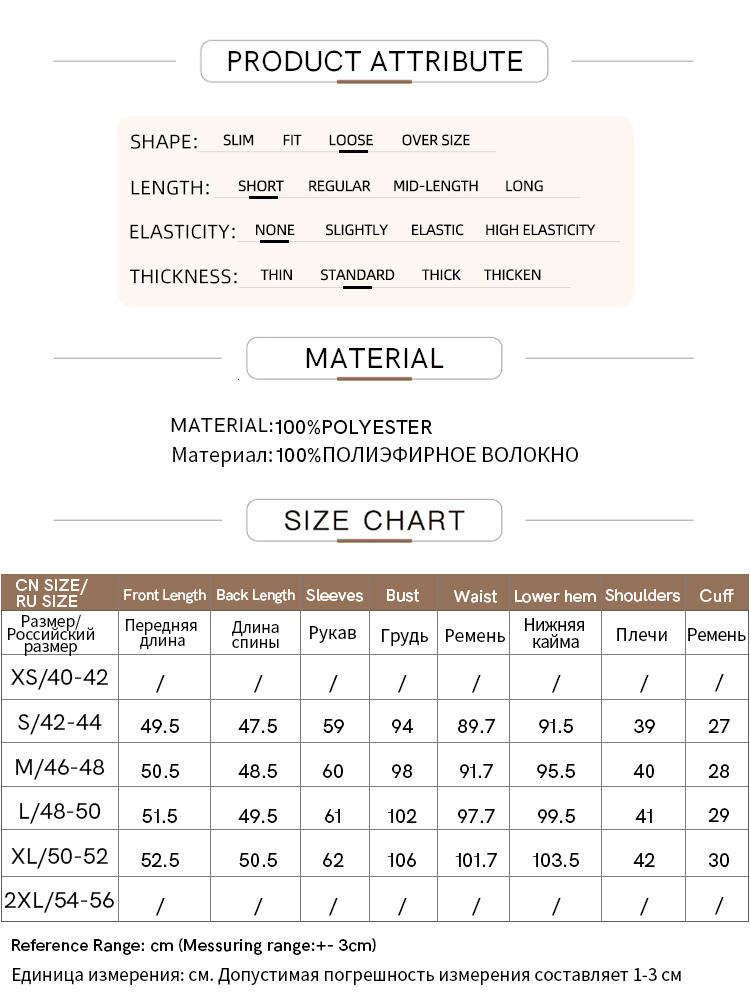 Women s Jackets AMII Minimalism French Fragrance Coat for Women 2023 Autumn Short Loose O neck Double Breasted 12343169 230822
