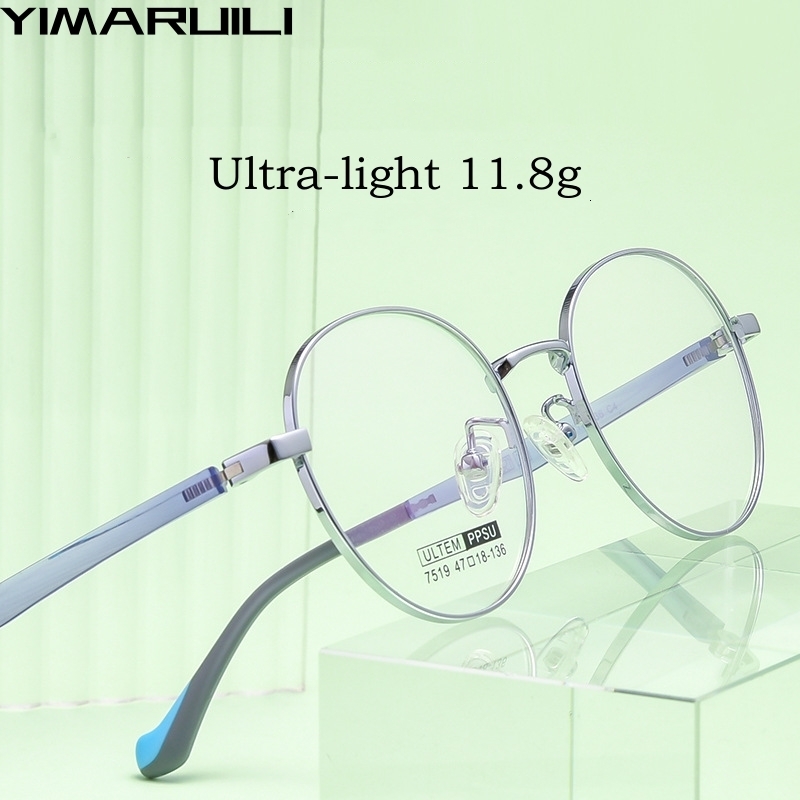 Fashion Sunglasses Frames YIMARUILI Children's Ultralight Comfortable Silicone Safety Retro Round Boys and Girls Optical Prescription Glasses Fra