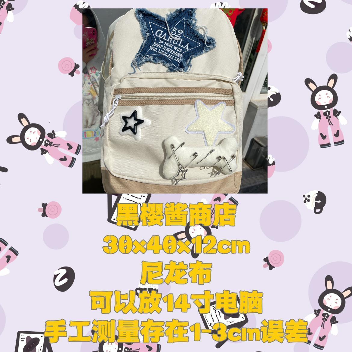 Backpacks Korean Vintage Fashion Letter Star Patchwork Backpacks Y2k Aesthetic Contrast Color All Match Backpack Sweet Denim Schoolbag 230823