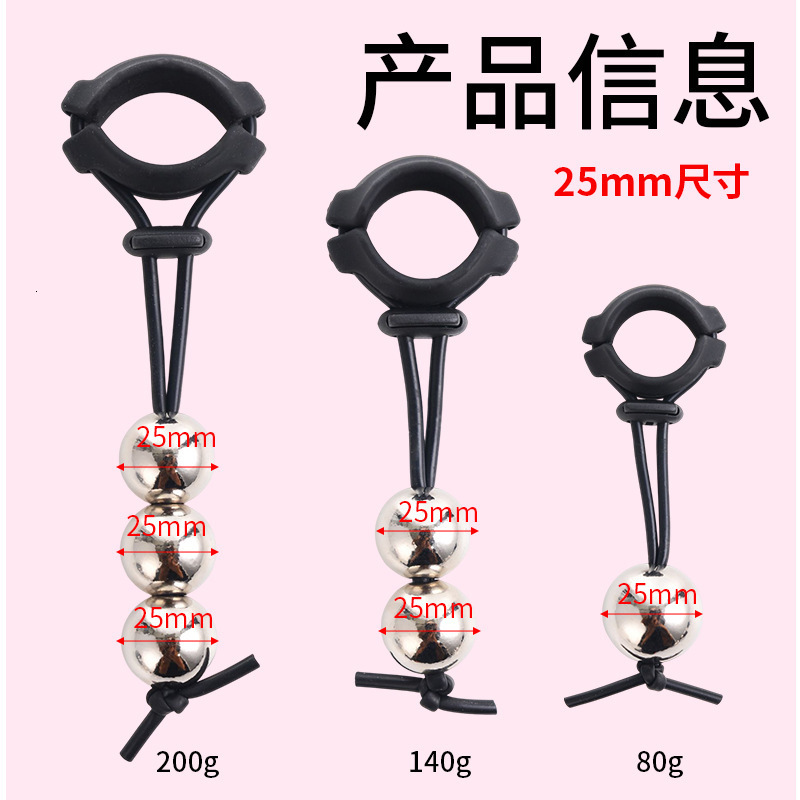 Cockrings Bdsm Male Penis Ring Exercise Device Weight Bearing Extender Enlargement Stretcher Ball Semen Lock Adult Sex Toys for Men 230824