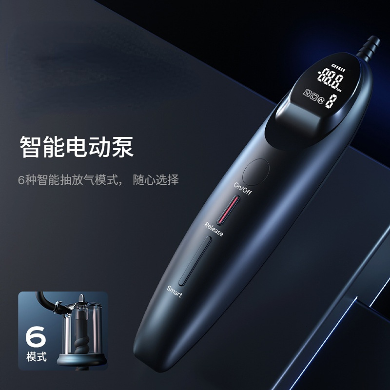 Anal Toys Male Electric Prostate Massager Vacuum Vestibular Suction Stimulate Alternative Sex Silicone Plug Pump 230824