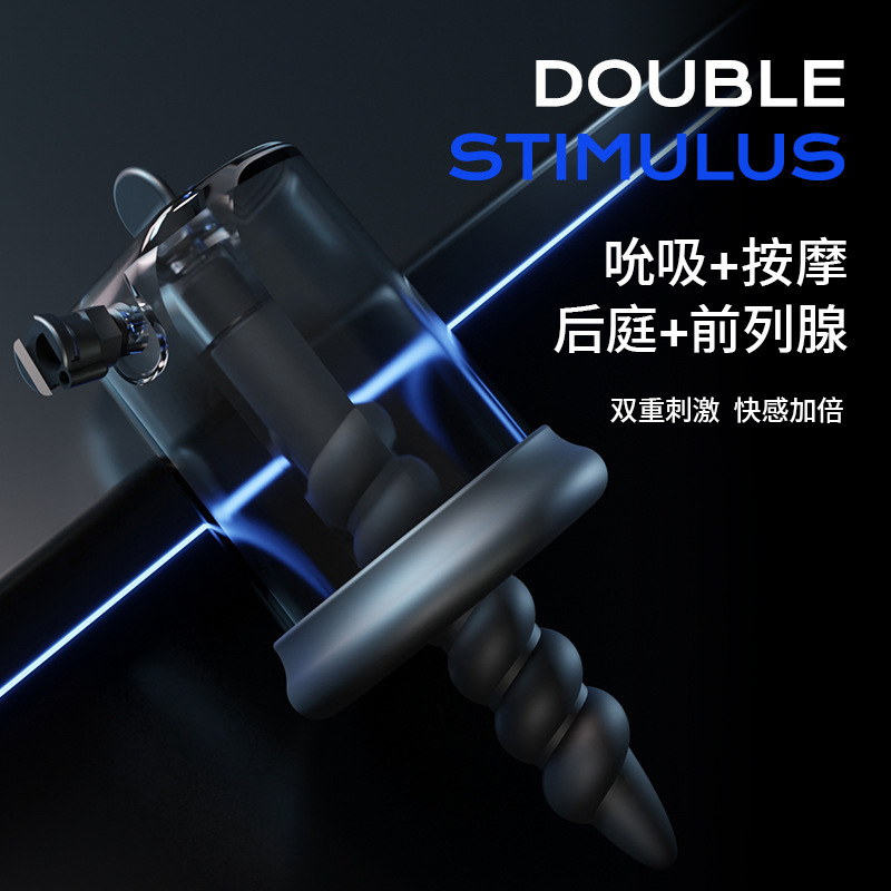 Anal Toys Male Electric Prostate Massager Vacuum Vestibular Suction Stimulate Alternative Sex Silicone Plug Pump 230824
