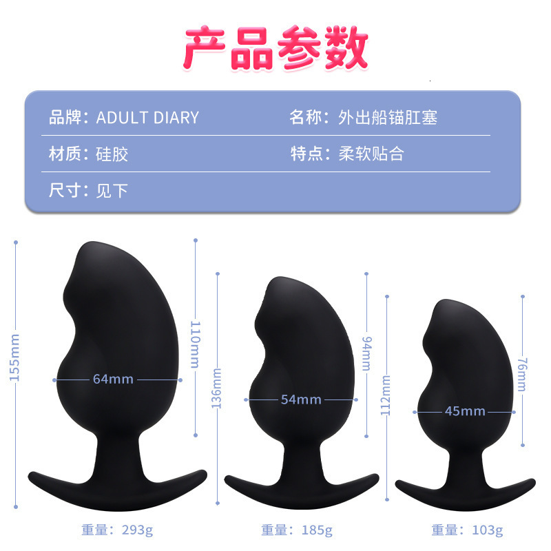 Anal Toys Big Plug Gpoint Massage Prostate Massager Go Out Beads Dilator Butt Plugs Adult Games Sex for Women Men 230824