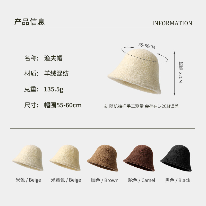 Wide Brim Hats Bucket Hats Autumn and winter fisherman hat women's windproof warm cashmere basin hat solid color slimming all-match Korean bucket