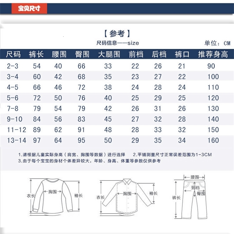 Jeans MODX 2023 spring and autumn children's wear small medium big boy jeans trousers pants 230830