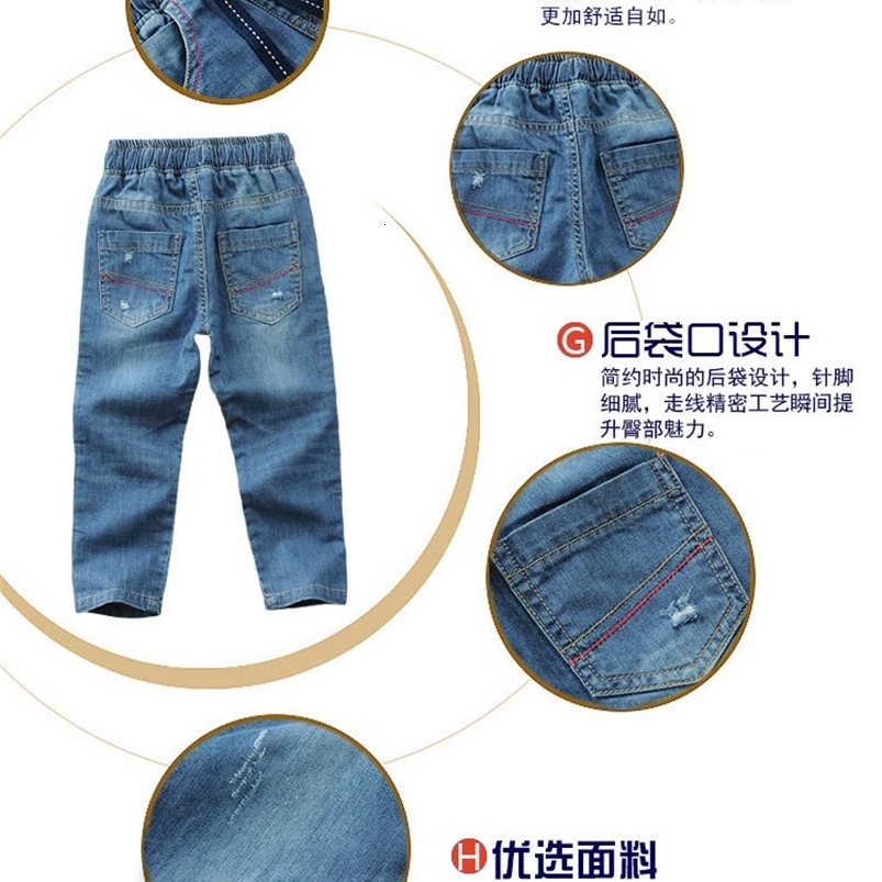 Jeans MODX 2023 spring and autumn children's wear small medium big boy jeans trousers pants 230830
