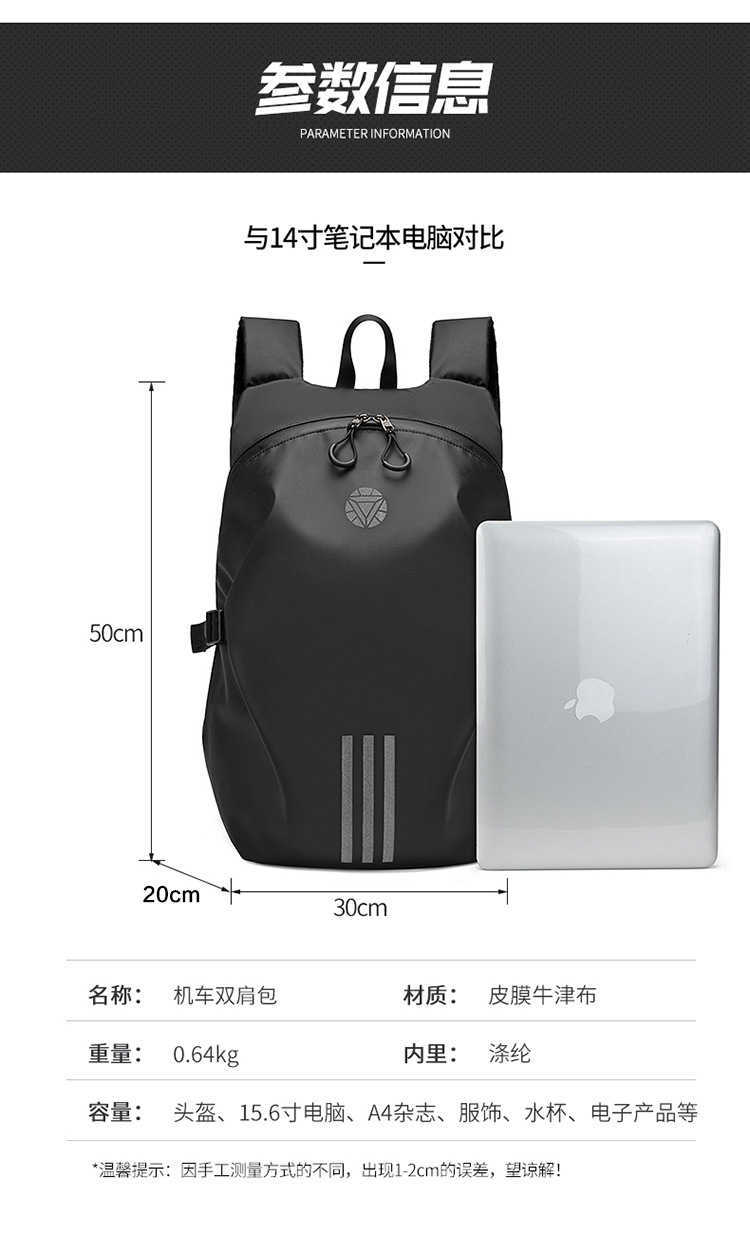 Backpack High Quality Backpack Men's Motorcycle Helmet Bag Full Face Motorcycle Equipment Bag Large Capacity Riding Bag Laptop School BagJ230301