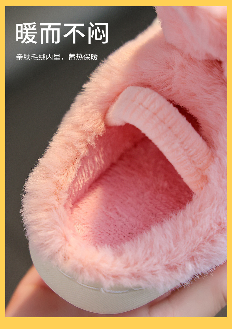 Slipper Children's Cotton Slippers Boys Girls' Cartoon Cute Rabbits Plus Warm Home Slippers Antiskid Baby Shoes Kids Winter Shoes 230301