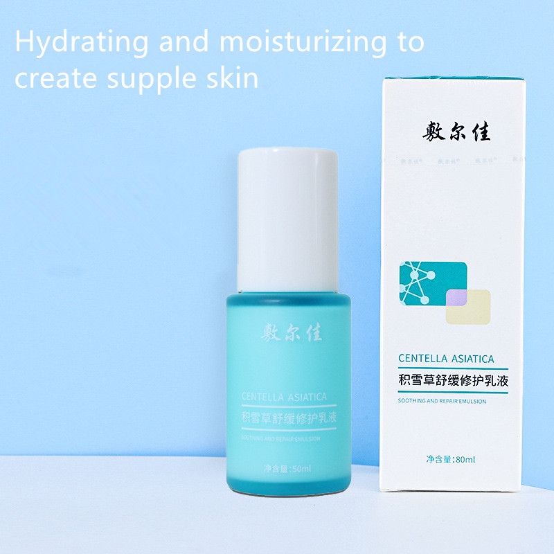 Moisturizing Lotion Repair Soothing Sensitive Skin Moisturizing Moisturizing Lotion Combination, Repair water
Moisturizing Lotion Repair Soothing Sensitive Skin Moisturizing Moisturizing Lotion Combination, Repair water