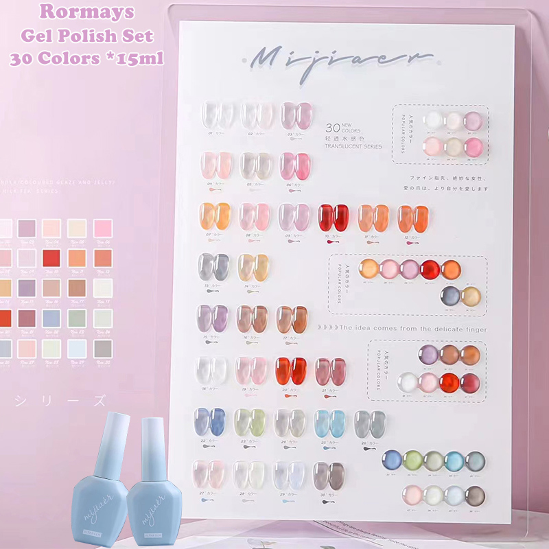 Rormays 30pcs Gel Nail Polish Set Transparent Jelly Gel Whole Set Need Primer All For Manicure Top Coat Nail Gel Set UV LED 15ml Wholesale Factory
