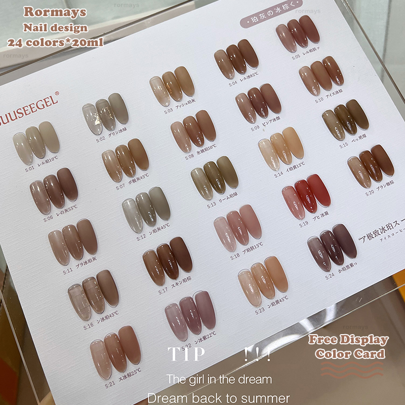Rormays 24 Color Translucent Gel Nail Polish Amber Set UV Gel Semi Permanent Varnish 20ML Large White Bottle Large Capacity Nail Wholesale Factory