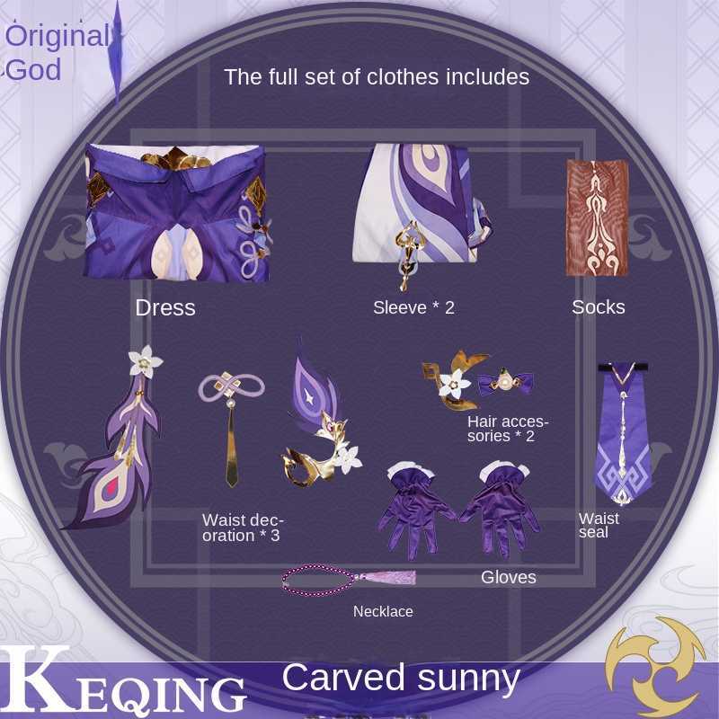 Anime Costumes Game Genshin Impact KeQing Cosplay Comes Halloween Come for Women Vestido Genshin Cosplay Anime Figure Dress Suit Wig Z0301