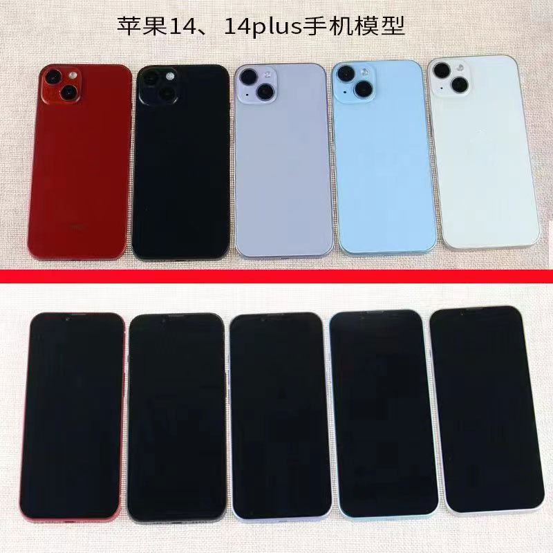 New Non-Working Models Dummy Fake Phone for iPhone 14 Pro Max Phone Simulation Model Machine Showcase Props Toy
New Non-Working Models Dummy Fake Phone for iPhone 14 Pro Max Phone Simulation Model Machine Showcase Props Toy