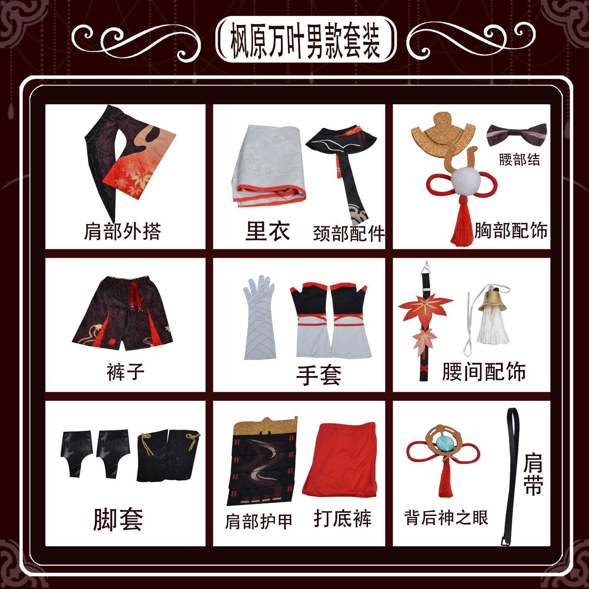 Anime Costumes Genshin Impact Kaedehara Kazuha Cosplay Come Halloween Carnival Samurai Come Wig Red Glasses Z0301
