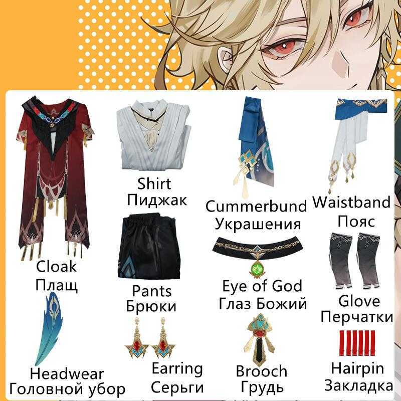 Anime Costumes Kaveh Genshin Cosplay Game Genshin Impact Kaveh Cosplay Come Wig Uniform Earrings Halloween Party Comes for Men Women Z0301