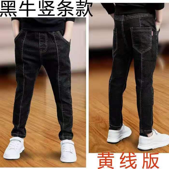 Jeans spring boys jeans student denim pants toddler girl jeans big kids jeans clothing long trousers cowboy baby boy 230306