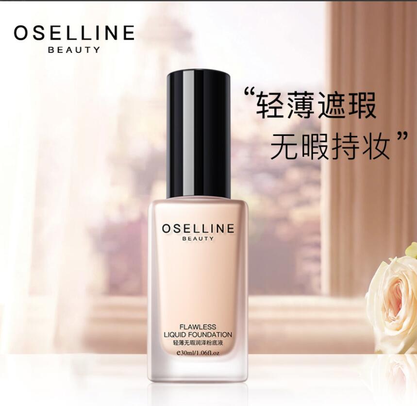 Oucailian light flawless moisturizing liquid foundation moisturizing light makeup lasting even skin color silky foundation make-up wholesale, Customize
Oucailian light flawless moisturizing liquid foundation moisturizing light makeup lasting even skin color silky foundation make-up wholesale, Customize