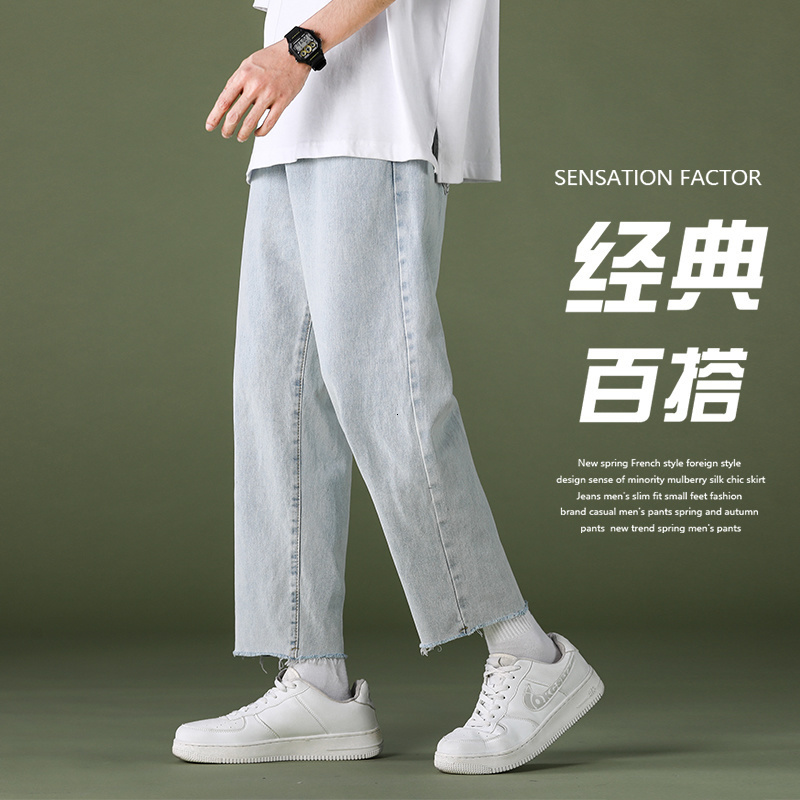 Men's Jeans Spring/Summer Straight Jeans Men Fashion Retro Casual Wide Leg Jeans Men Streetwear Loose Hip Hop Denim Pants Mens Trousers 230308