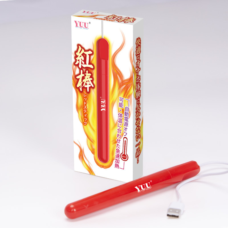 Masturbators YUU Smart Thermostat USB Heating Rod for Male Masturbator Cup Erotic Sex Toys Men Heated Bar Stick Anal Vagina Warmer 125CM 230307 - view 7