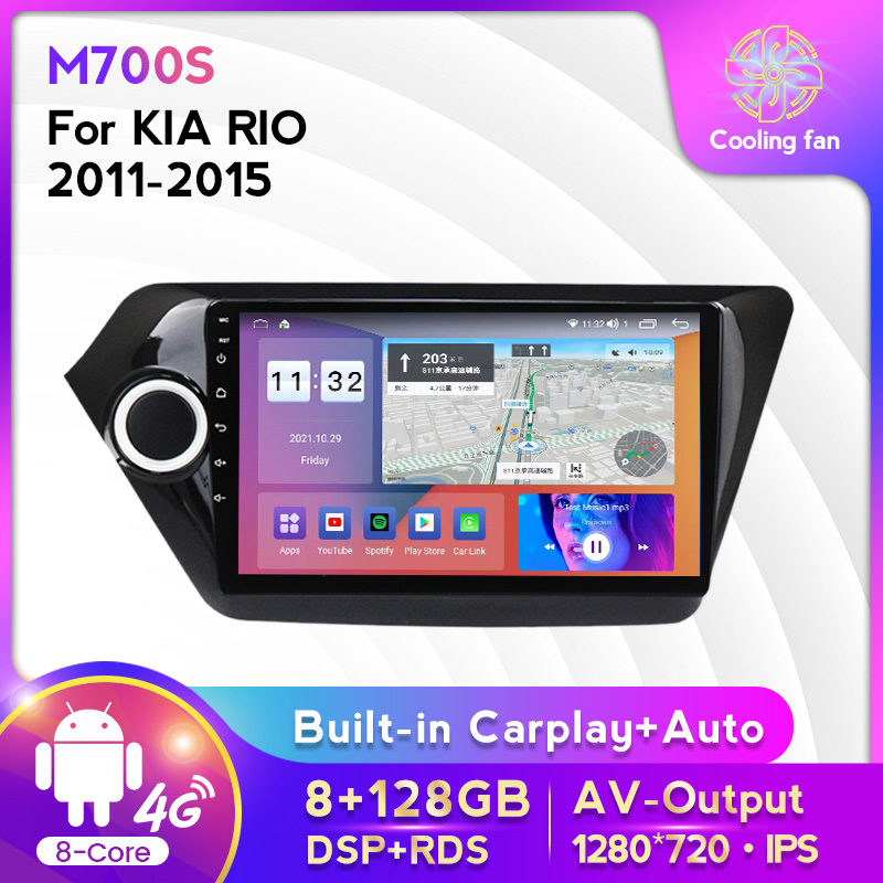 Voiture DVD DSP Android All-in-One Car radio vidéo Multimedia Player Car Radio Car radio pour Kia Rio 2011-2015 2DIN NO DVD