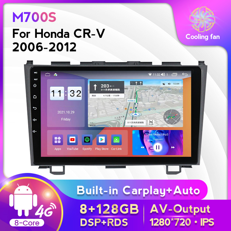 RDS DSP Android 11.0 Video DVD de voiture tout-en-un pour Honda CR-V 2006-2011 GPS Navigation Multimedia Player 8 Core