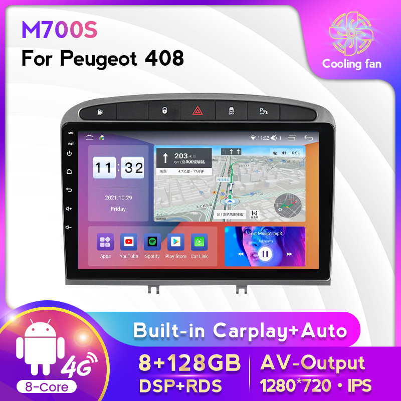Android11 ​​8G 128G Car DVD Multimedia Audio GPS Navigation Player pour Peugeot 408 DSP RDS refroidir le ventilateur Carplay Auto tout-en-un