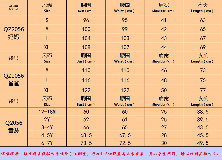 Family Matching Outfits Christmas Sweater ParentChild Sleepwear Look Year Pajamas 230310