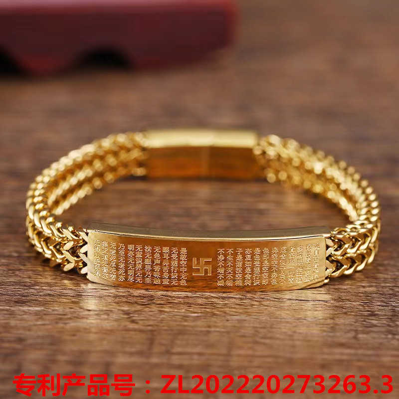 s Ten Thousand Character Heart Sutra Square Chain Cuban Magnet Buckle Titanium Steel Bracelet Men's bangles
s Ten Thousand Character Heart Sutra Square Chain Cuban Magnet Buckle Titanium Steel Bracelet Men's bangles