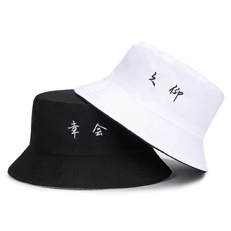 HBP New Wide 2021 Brim Hats Double-sided Sunshade Embroidered Panama Bucket Hat Men and Women Summer Bucket Hat Hip-hop Hat Fisherman Hat P230311, Auburn
HBP New Wide 2021 Brim Hats Double-sided Sunshade Embroidered Panama Bucket Hat Men and Women Summer Bucket Hat Hip-hop Hat Fisherman Hat P230311, Auburn