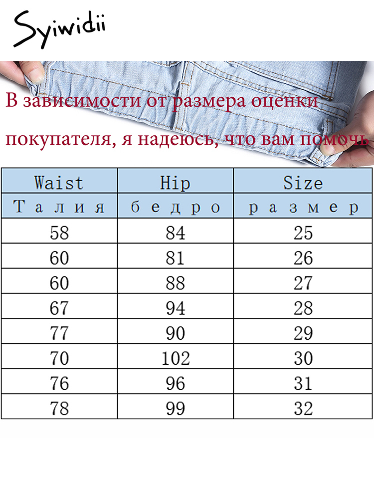 Women's Jeans Syiwidii 4 Color Mom Jeans Woman Elastic Waist High Wais Denim Pants Boyfriend Jeans for Women Washed Cotton Fashion 230311