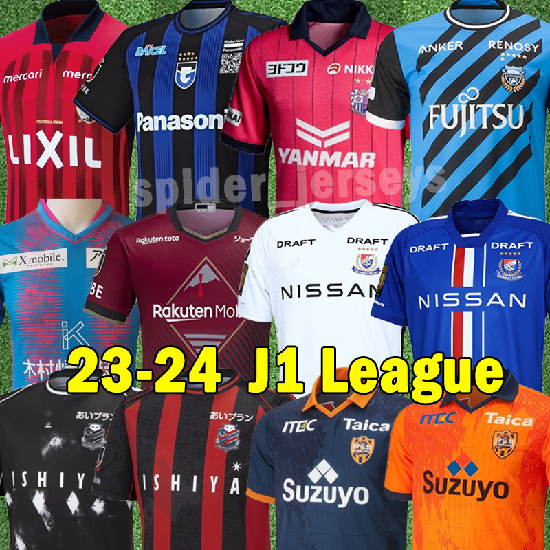 23 24 J1 League Soccer Jerseys Cerezo Osaka Kashima Antlers 2023 Yokohama F. Marinos Vissel Shimizu Kawasaki Frontale Gamba Osaka Hokkaido Consadole Sapporo Shirt, Ludaolujiao 23-24 home
23 24 J1 League Soccer Jerseys Cerezo Osaka Kashima Antlers 2023 Yokohama F. Marinos Vissel Shimizu Kawasaki Frontale Gamba Osaka Hokkaido Consadole Sapporo Shirt, Ludaolujiao 23-24 home