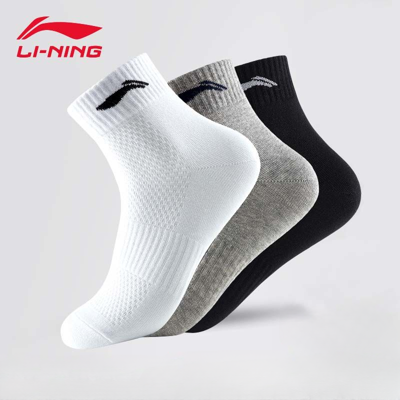Li Ning High Quality Socks Women Men Cotton All-match Classic Ankle Hook Breathable Stocking Black White Mixing Football Basketball Sports Sock, White(3 pairs)
Li Ning High Quality Socks Women Men Cotton All-match Classic Ankle Hook Breathable Stocking Black White Mixing Football Basketball Sports Sock, White(3 pairs)