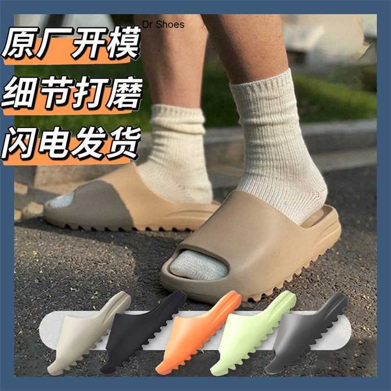Designer Sandals Putian Coconut Pure Yeezie Slippers Kan Ye Same Type of Anti Slip Elevated Couple, Bean green (1 yard larger)
Designer Sandals Putian Coconut Pure Yeezie Slippers Kan Ye Same Type of Anti Slip Elevated Couple, Bean green (1 yard larger)