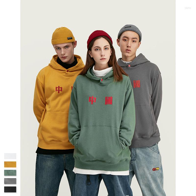 Men's Hoodies VIMASS 2023 Spring Tide Brand Chinese Characters Printed Hooded Loose Soft Core Light Sweatshirt, Black 
Men's Hoodies VIMASS 2023 Spring Tide Brand Chinese Characters Printed Hooded Loose Soft Core Light Sweatshirt, Black