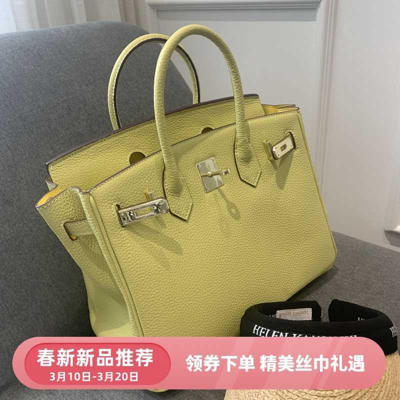 Luxury Bag Birkin Yellow Chicken Cow Leather One Shoulder Crossbody Women's Handbag with logo, Lemon yellow 25cm (lemon)
Luxury Bag Birkin Yellow Chicken Cow Leather One Shoulder Crossbody Women's Handbag with logo, Lemon yellow 25cm (lemon)