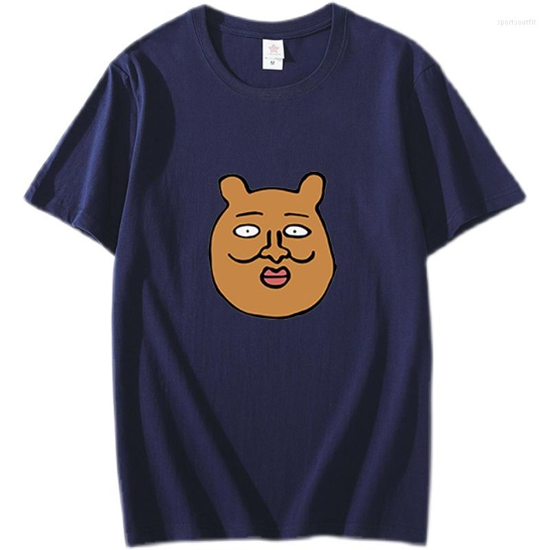 Men' T Shirts Hip Hop Puppy High Qualtity Oversized Heavy T-shirt For Men Short Sleeve Cotton Tee Solid Color Leisure Women, Beige
Men' T Shirts Hip Hop Puppy High Qualtity Oversized Heavy T-shirt For Men Short Sleeve Cotton Tee Solid Color Leisure Women, Beige