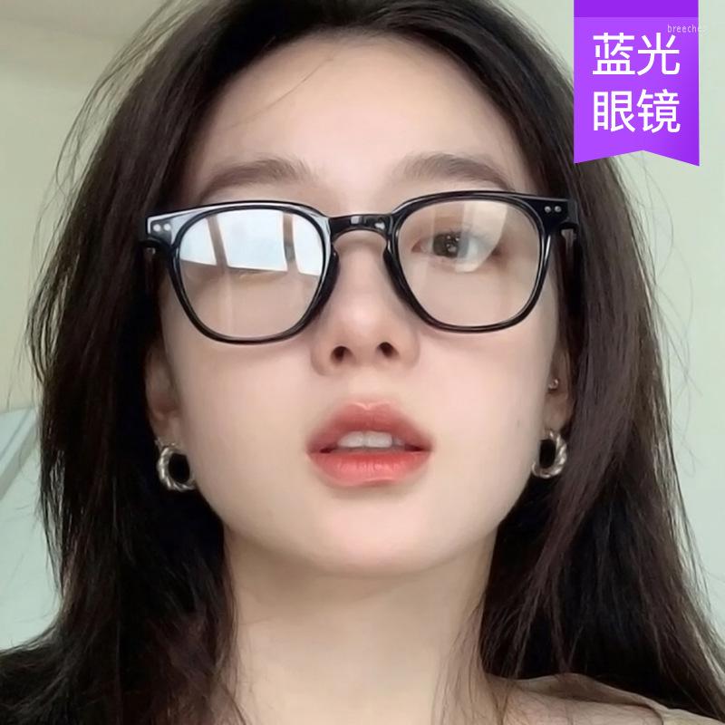 Sunglasses Frames Anti Light Glasses Ray Blue Fashion Fatigue Protection Blocking Goggles Eye Square Radiation Computer 2023 
Sunglasses Frames Anti Light Glasses Ray Blue Fashion Fatigue Protection Blocking Goggles Eye Square Radiation Computer 2023