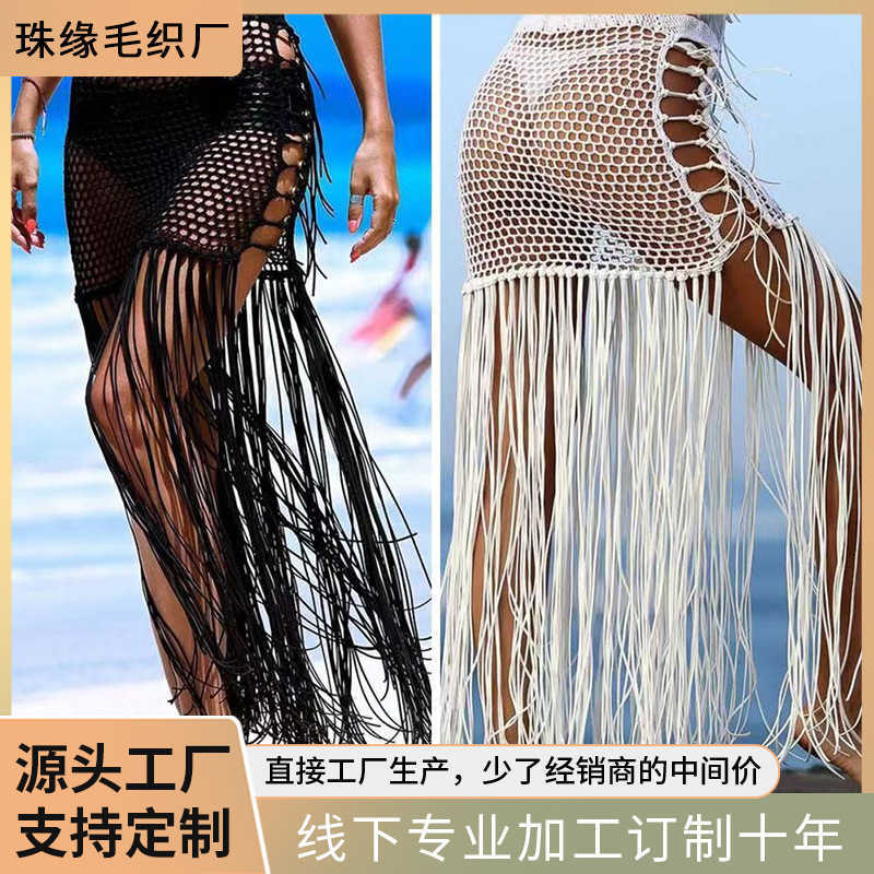 Monokinis Designer Luxury 2023 Summer Cut-out Skirt with Split Fringes Beach Skirt New Sexy Perspective Cut-out Knitted Skirt, Brown
Monokinis Designer Luxury 2023 Summer Cut-out Skirt with Split Fringes Beach Skirt New Sexy Perspective Cut-out Knitted Skirt, Brown