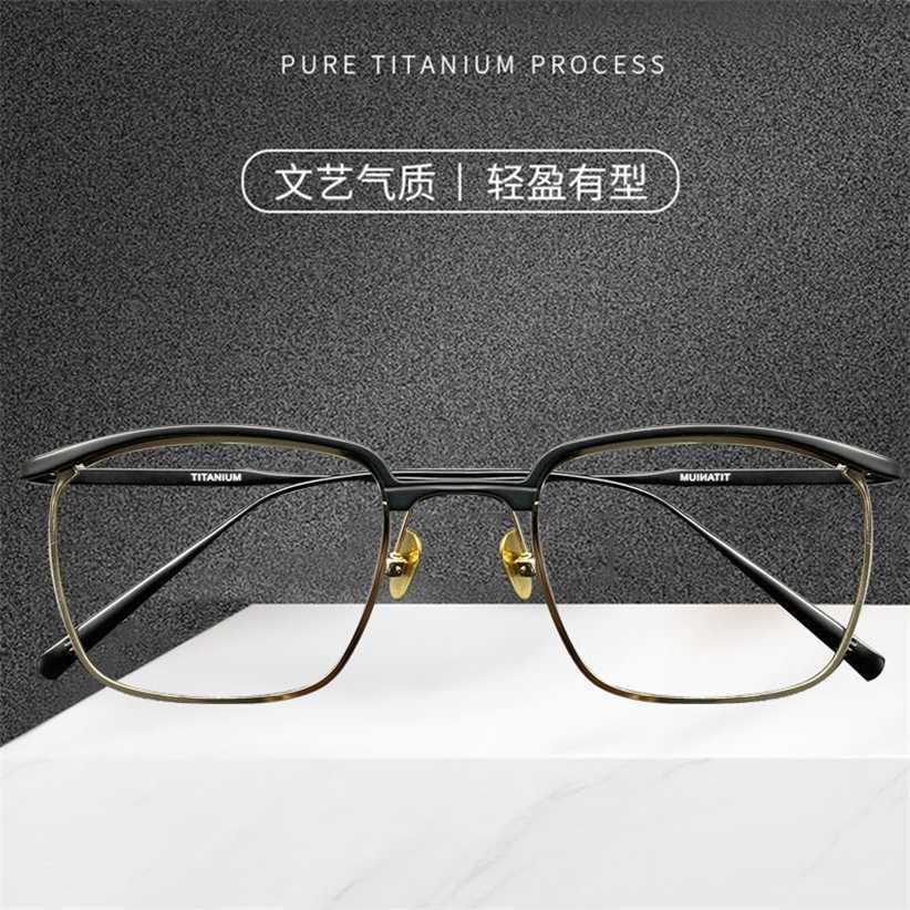 Sunglasses 2023 new Takuya Kimura's same eyeglass frame male large face wide Japanese ultra-light pure titanium commercial eyeframe can be matched with lens
Sunglasses 2023 new Takuya Kimura's same eyeglass frame male large face wide Japanese ultra-light pure titanium commercial eyeframe can be matched with lens