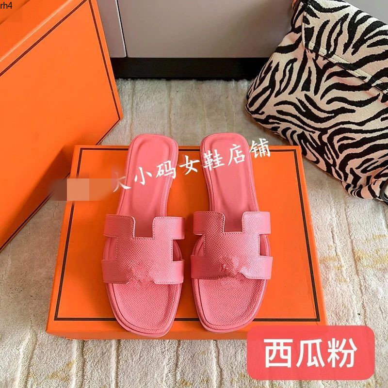 Beach slippers Classic Summer Flat slipper Lazy fashion Cartoon Big Head flops leather lady Slides women Designer shoes Hotel Bath Ladies sexy Sandals size 35-42 m04, 12
Beach slippers Classic Summer Flat slipper Lazy fashion Cartoon Big Head flops leather lady Slides women Designer shoes Hotel Bath Ladies sexy Sandals size 35-42 m04, 12