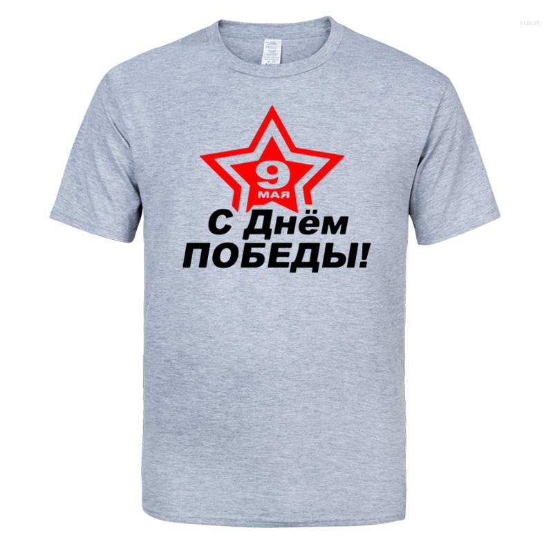 Men's T Shirts Mens Top Quality Fashion May-9 Happy- Victory Day Shirt Men's Cotton Short Sleeve Hip Hop Tees Tops Harajuku, White
Men's T Shirts Mens Top Quality Fashion May-9 Happy- Victory Day Shirt Men's Cotton Short Sleeve Hip Hop Tees Tops Harajuku, White