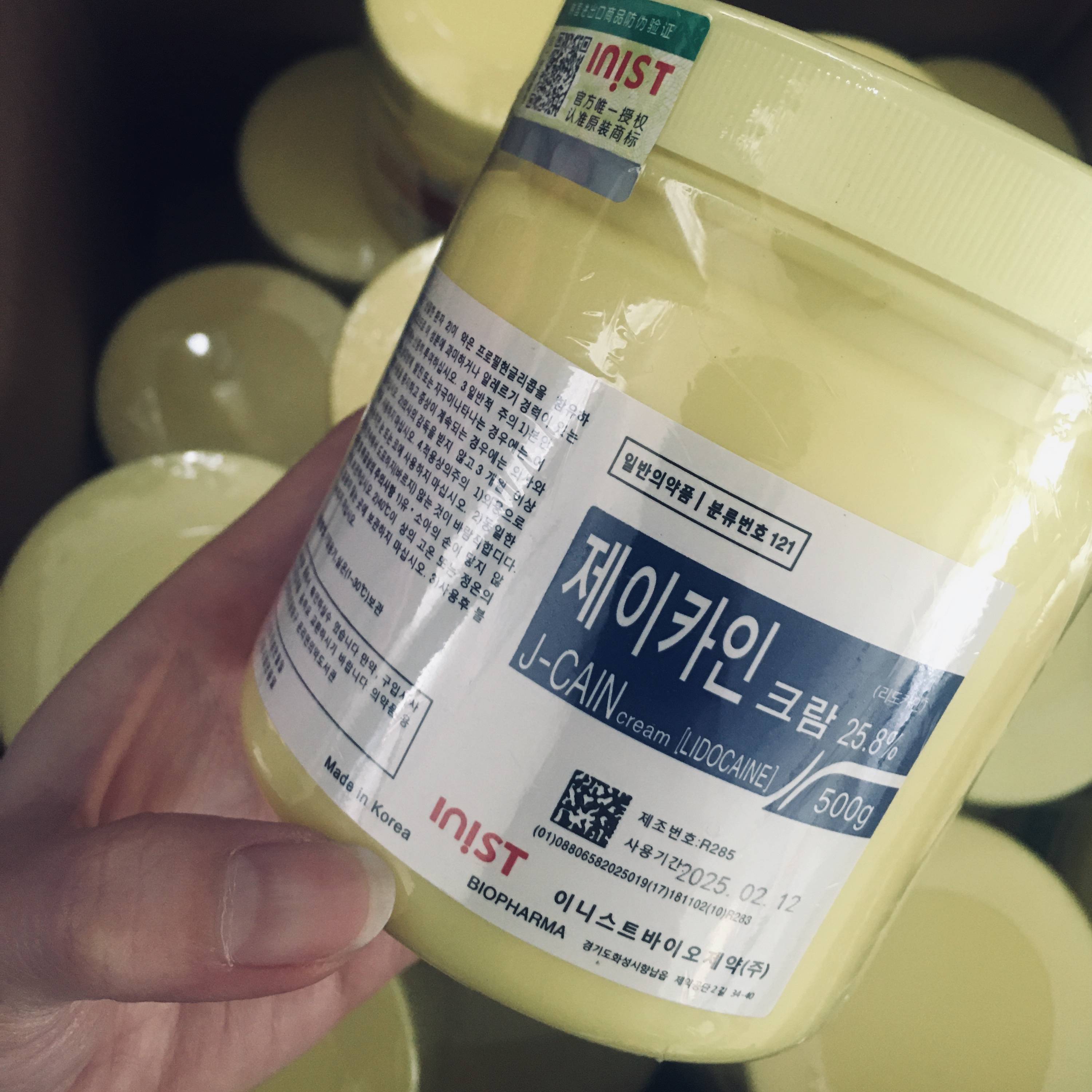 Beauty Item Yellow J-CAIN 29% 39.9%Numbing Cream for Tattooing Microneedle Permanent Lidocains Anesthetics
Beauty Item Yellow J-CAIN 29% 39.9%Numbing Cream for Tattooing Microneedle Permanent Lidocains Anesthetics