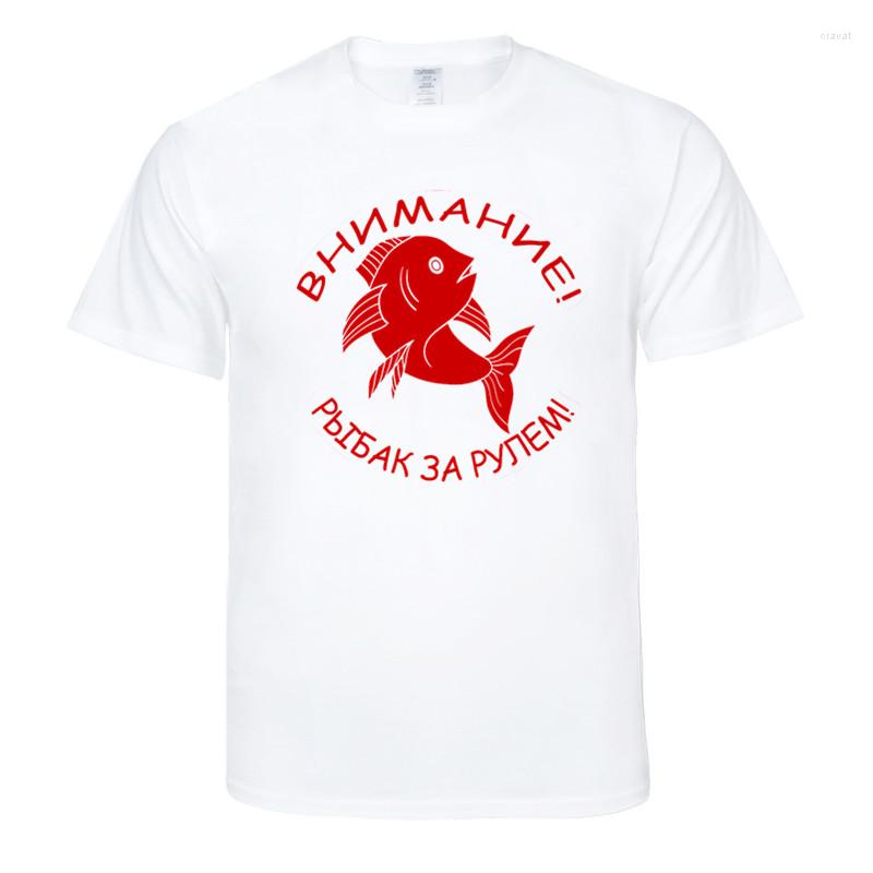 Men's T Shirts Est Design Fashion Fish T-shirt Summer Men Cotton Short Sleeve Shirt Cool Tees Tops Harajuku Streetwear, Blue
Men's T Shirts Est Design Fashion Fish T-shirt Summer Men Cotton Short Sleeve Shirt Cool Tees Tops Harajuku Streetwear, Blue