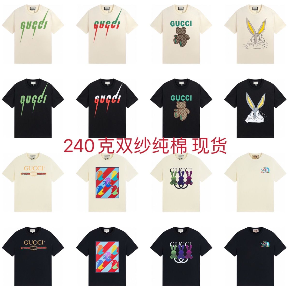 2023 High quality summer new fashion brand GUCCI printed logo round neck short sleeve the north face T-shirt for men and women lovers
2023 High quality summer new fashion brand GUCCI printed logo round neck short sleeve the north face T-shirt for men and women lovers