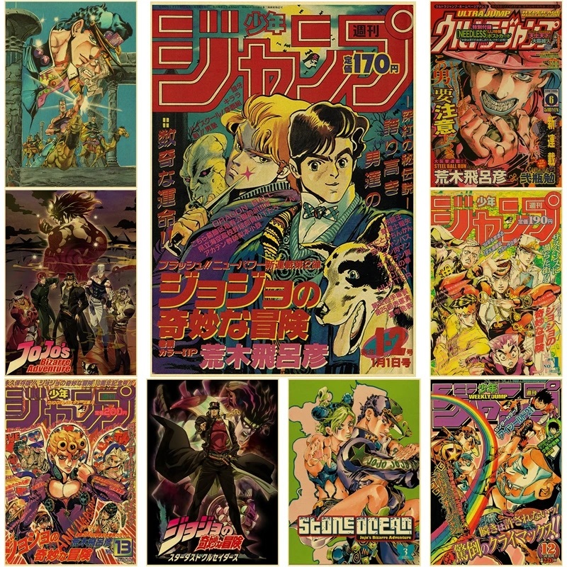 Anime tin decor JoJo Bizarre Adventure Retro Poster metal tin sign Prints and Posters DIY Home Bar Cafe Movie Theater Decor Art Wall Painting part2 Size 30X20cm w02
Anime tin decor JoJo Bizarre Adventure Retro Poster metal tin sign Prints and Posters DIY Home Bar Cafe Movie Theater Decor Art Wall Painting part2 Size 30X20cm w02