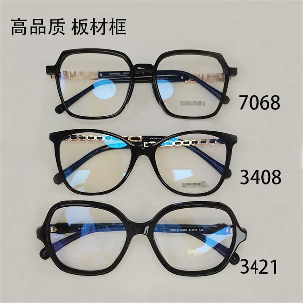 Sunglasses 2023 new Small Fragrance Box 3408 Leather Leg Flat Female Song Qian Same Type ch3421 Letter Glasses Plain Face Mirror
Sunglasses 2023 new Small Fragrance Box 3408 Leather Leg Flat Female Song Qian Same Type ch3421 Letter Glasses Plain Face Mirror