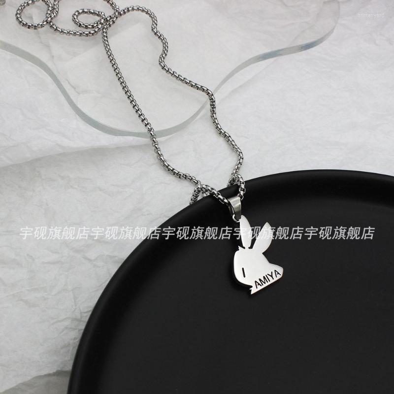 Chains Amiya Necklaces Woman Long Jewelry Arknights Necklace Ladies Pendant Chain Lovers Silver Color Trendy European Alloy Naszyjnik
Chains Amiya Necklaces Woman Long Jewelry Arknights Necklace Ladies Pendant Chain Lovers Silver Color Trendy European Alloy Naszyjnik
